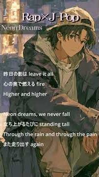 Rap×Hip-Hop🎧Neon Dreams｜東京の夜を駆け抜けるJ-Rap #japaneserap