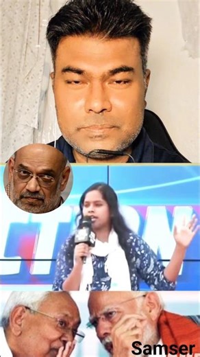 Priyanka Bharati ne Modi Amit Shah aur Nitish ke bare mein kya kaha #namo #samser11 ##shorts #india