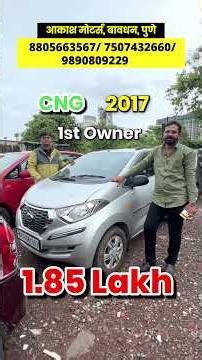 🔴आकाश मोटर्स Akash Motors Pune 🏏🏆 #secondhandcarsinpune
