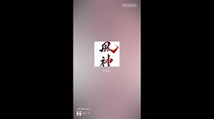 ICE　MY　LIFE　90秒歌ってみた