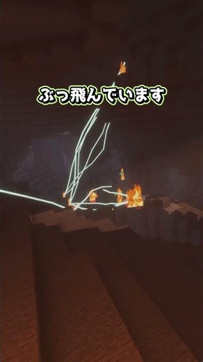 派手な魔法を追加するMOD【Minecraft】 こいしのMOD紹介 part435 #minecraft #ゲーム #shorts