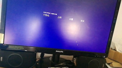 win8.1如何开启adminstrator账户且不需要密码