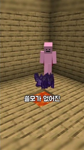 How to remove Curse of Binding?⛏ #minecraft
