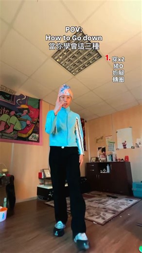 Ekkon.1 on Instagram: "專門給想學習 go down 的朋友 不管你是 Hip Hop 、 freestyle、B-boy，或任何舞風， 我”邀請”你一起練習 讓你的身體，離音樂與地板更近一步，離世界就在少一步 #ekko #hiphop #style #nl #freestyle"