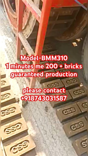 Fully automatic clay bricks machine #8743031587 # bmm310 # snpc