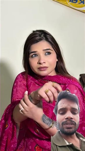 मां आप के मर्जी से प्यार