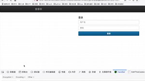CTF中常见的Web套路入门到提升