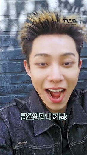 [EXCLUSIVE] LNGSHOT 률이의 요일별 표정.zip📂