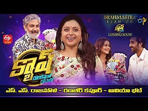 Cash Latest Promo | Brahmastram Movie Team - Ranbir Kapoor, Alia Bhatt, SS.Rajamouli | Coming Soon