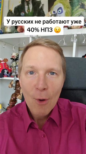 У русских не работают уже 40% НПЗ 😉 | Dmitry Ivanov