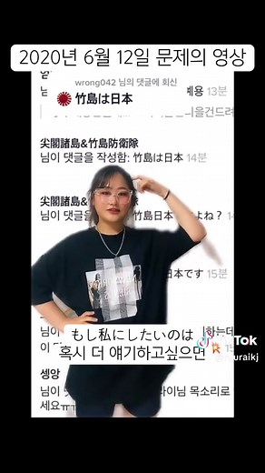 5년 전 영상에 대한 새로운 해석과 발전
