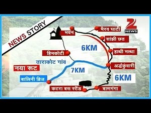 New way to Vaishno Devi opens