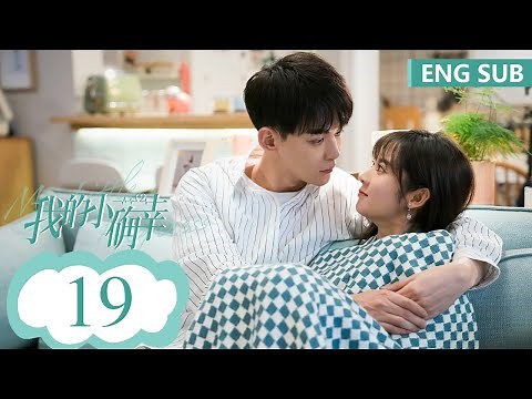 ENG SUB [My Little Happiness] EP19 | Starring: Xing Fei, Daddi Tang | Tencent Video-ROMANCE