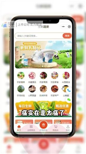 免费小程序制作，效果满意才付费