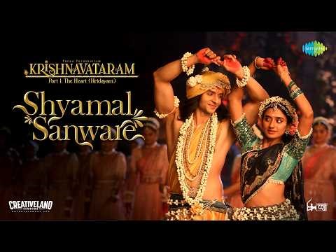 Shyamal Sanware | Krishnavataram Part 1 | Sonu Nigam, Neeti Mohan, Irshad Kamil, Prasad S.
