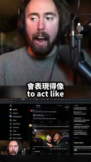 Asmongold 認為 Ray 和 Rakai 很單純 無惡意 #rayasianboy #ray #asmongold #ironmouse #agent