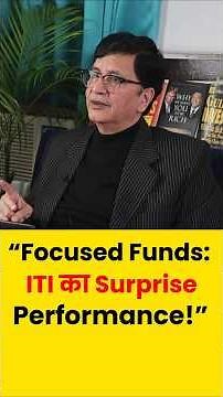 Focused Funds: ITI Ne Kiya Strong Outperformance!”