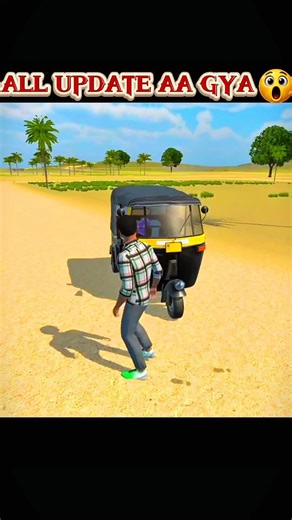 All Update Aa Gya 😱 | Sab Kuch Naya! Full Details 🔥ALL UPDATE AA GYA HAI INDIAN SIMULATER GAME ME