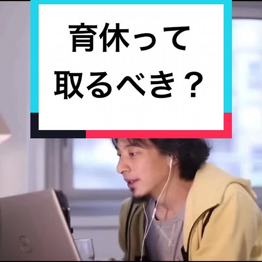 TikTokでぴろゆき☆ちゃんねるさんをチェック！