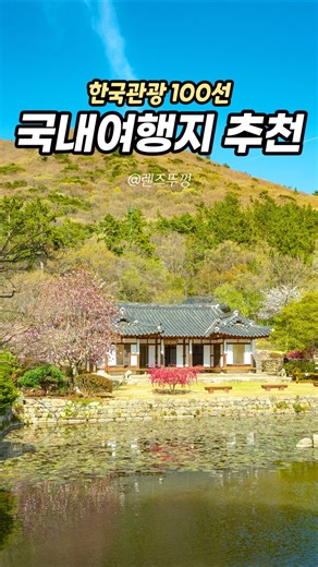 Jindo's famous specialty, selected as one of Korea's Top 100 Tourist Attractions🔥