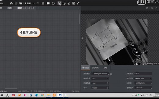 Dobot视觉方案联调（中集）