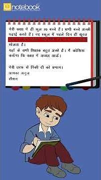 CBSE Class 3 Hindi WS-Patra Lekhan | Learn with Notebook – Easy, Fun & Smart Learning