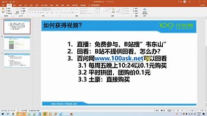 Linux项目：使用MQTT实现智能家居