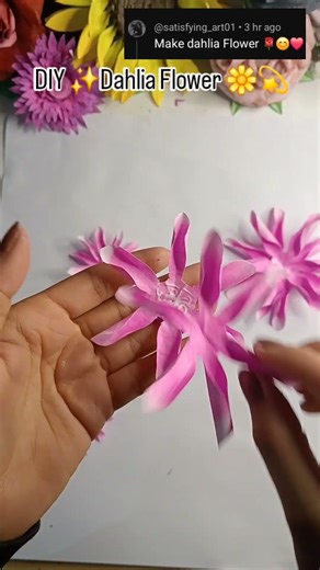 How to make Dahlia Flower | DIY Dahlia Flower | paper flower #dahlia #dahlias #diy #paperflower #SK