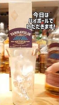 [Buy at Sake no Yamaya! Recommended whiskeys for 2026!] Buy at the rural sake shop Yamaya! What w...