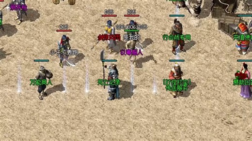 白嫖零氪传奇，道士灵魂火符100连击，召唤双麒麟横扫全服所有boss