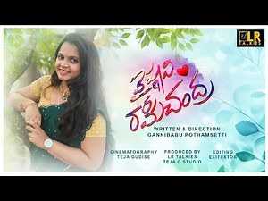 VAISHNAVI,RAMACHANDRA || PROMO || 4K || MANSI || MAHESH M || LR TALKIES || GANNIBABU POTHAMSETTI
