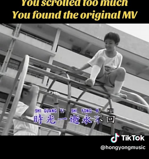 MrBiao Chinese Childhood Song: Rules are Rules Time to Sleep