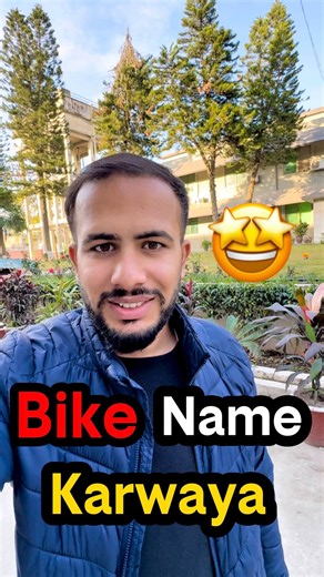 Sharjeel Zahid on Instagram: "Bike Name Karwaya 🤩"