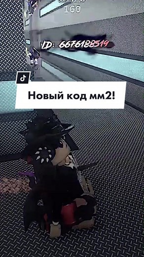 Новые коды музыки в Roblox MM2 2024