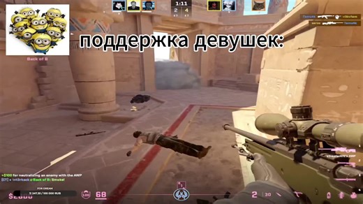 Интригующие моменты CS2 на Twitch