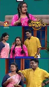 പഠിച്ച് പഠിച്ച് ഓവർ ഫ്ലോ ആവല്ലേ മോളേ...😂😂😂😂 | COMEDY MASTERS | #amritatvarchives #shorts