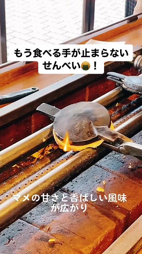 南部せんべいの美味しい作り方とおすすめ