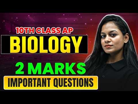 2 Marks Most Important Questions | 10th Class Biology | Final Exam 2026