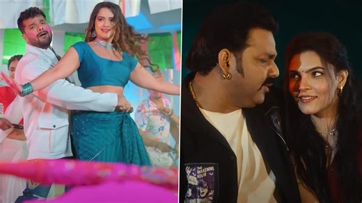 Top 5 Bhojpuri songs of 2025: भोजपुरी के टॉप 5 गाने जिन्होंने 2025 की शुरुआत में मचाया धमाल, पवन सिंह और खेसारी लाल यादव का दिखा जलवा (Watch Video) | 🎥 LatestLY हिन्दी