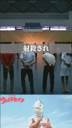 【宇宙人プロファイル】1968年から令和へのメッセージ！ロボット・AIに支配された地球の末路は…【第四惑星アンドロイド・ロボット長官】#ウルトラマン #shorts