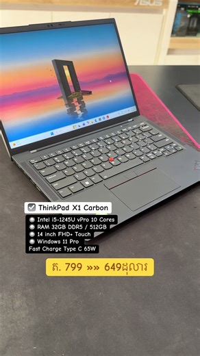 Lenovo ThinkPad X1 Carbon Gen 10 - Best Features Revealed