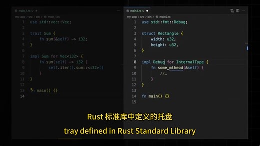 我最喜欢的 Rust 设计模式