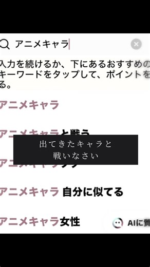 キュアエクレールと戦う？アニメキャラと戦う動画まとめ