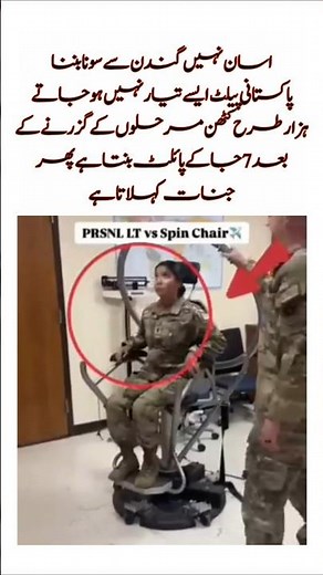 🇵🇰 From Dreams to the Skies: The Making of a Pakistani Pilot ✈️🔥#PakistaniPilot #HardWorkPaysOff