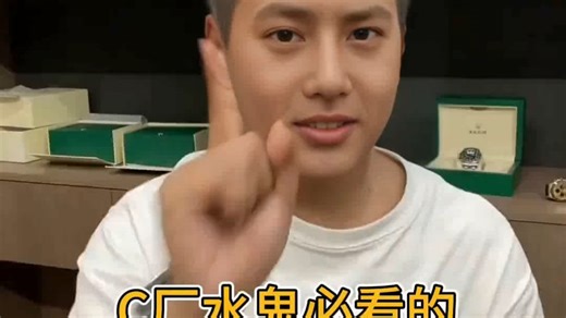 C厂水鬼必看两个防伪标，很简单就懂如何分辨版本，希望大家都能学会避免踩坑