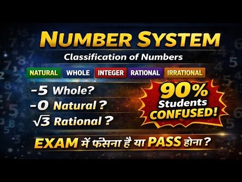 Classification of Numbers 🔥 (2 Hours Deep Concept) | Number System | Railway | ssc | Lecture - 01