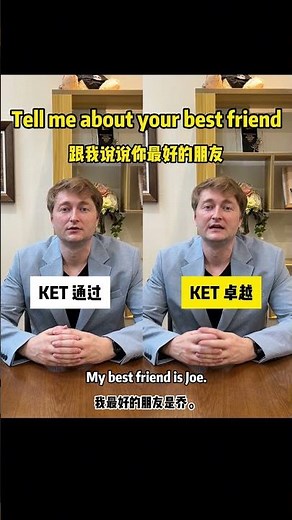 KET - Tell Me About Your Best Friend – Not Pass vs Full Point Answers (KET/PET Speaking Practice)