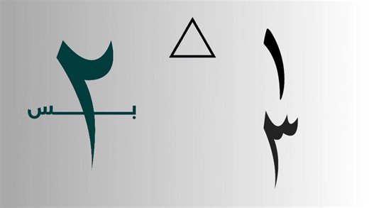 4.2K views · 65 reactions | #صوتك_قوة #العمده_خالد_صقر_2025 #رقــــــــ1ـــــــــــــم #رمز_المسدس #المرشح_لمجلس_النواب_2025 | Mohamed Mahmoud Sakr | Facebook