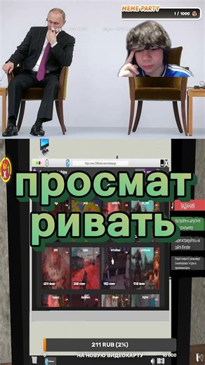 Игра:streamer life simulator(на вторую часть денег не хватило) #stream #gameplay #игры