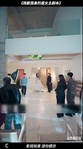 331K views · 9K reactions | The Supermodel's Revenge! Part 1 | Chinese Short Dramas Fever | Facebook